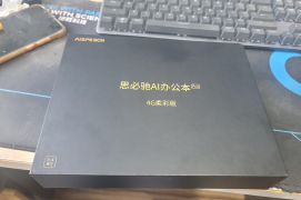 思必驰学习本电子书，目标是替代科大迅飞的电子阅读器。