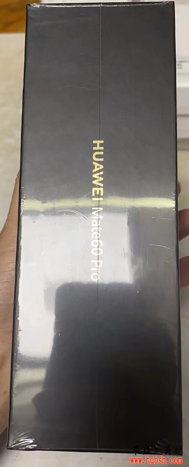 出一台mate 60 pro给客户。