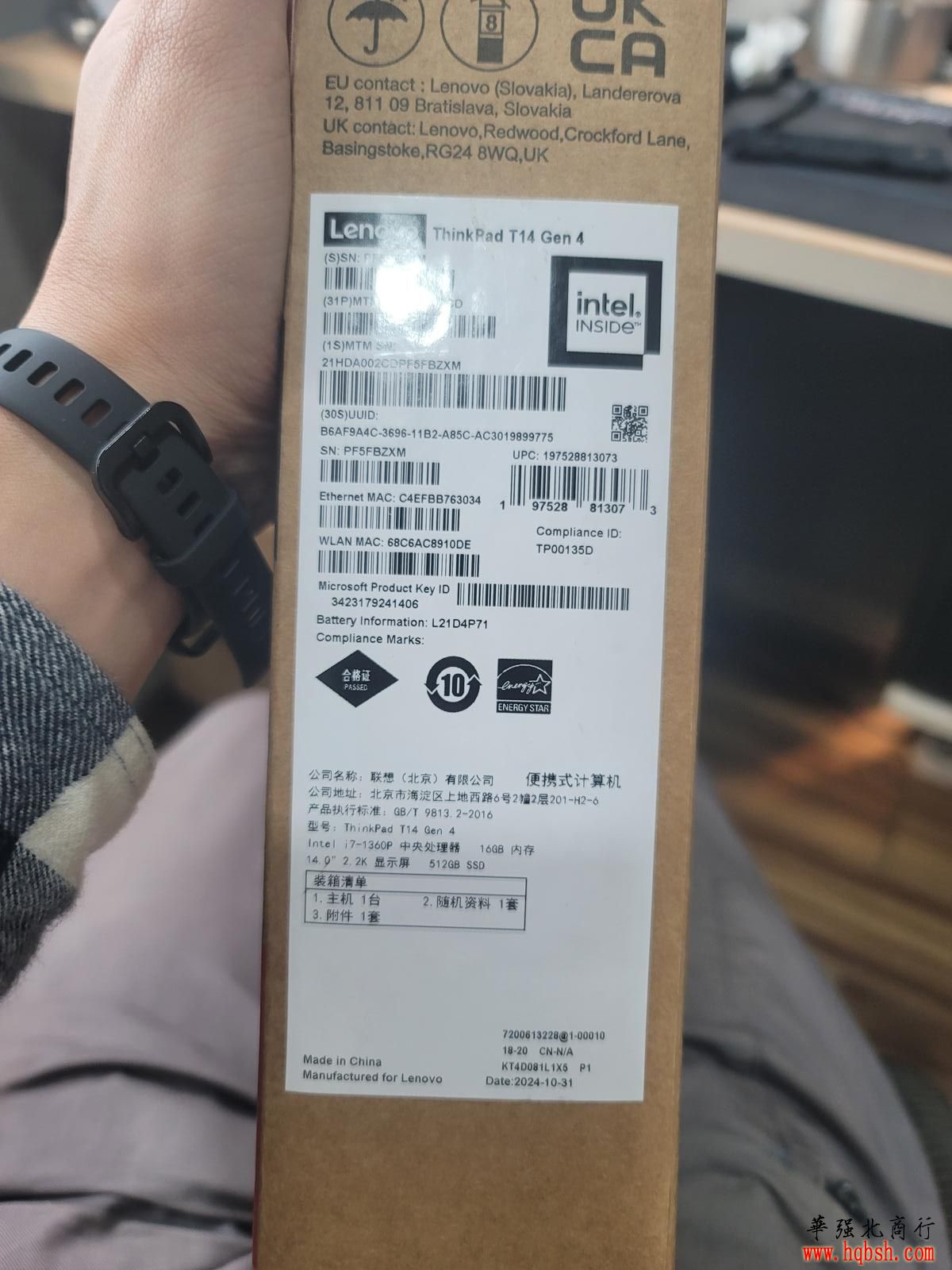 thinkpad 13代i7 02cd拆机对比，内存有空置可扩展。